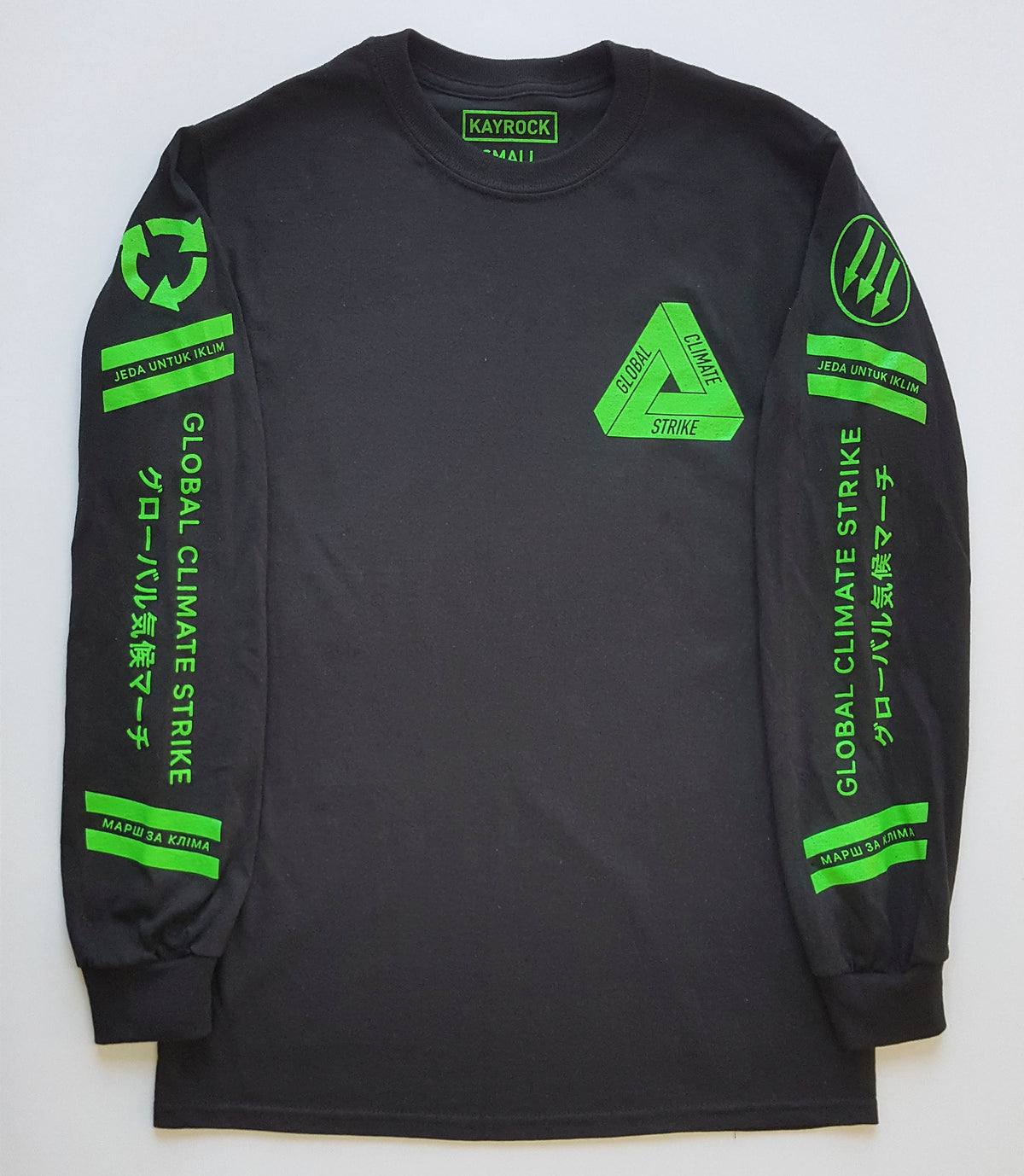 Karl LaRocca: Global Climate Strike Shirt