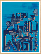 Carolyn Salas: Caryatid